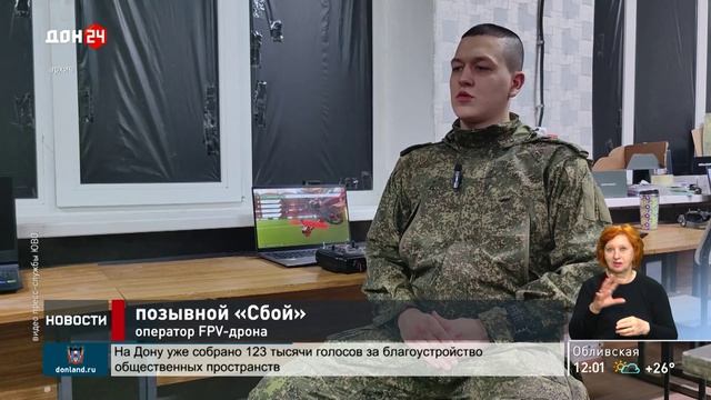 Обучение операторов БПЛА