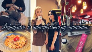 Была у врача/ Подруга у косметолога/ Купила краску/ Подарили очки/ Что с котом