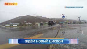 Новости Камчатки за 18 мая 2025 года