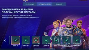 Лучшие титаны в War robots 2026 часть один.