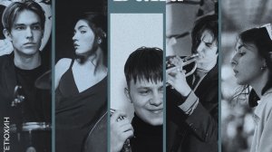WhiteHead Band: РАМ им. Гнесиных; Гала концерт конкурса-фестиваля “Gnesin-Jazz-INSTR”
