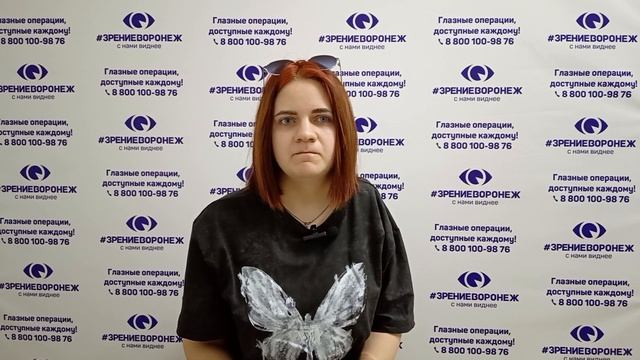 Отзыв о лазерной коррекции зрения в клинике 