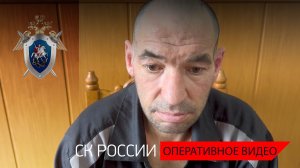 СК России продолжает изобличать военнослужащих ВСУ, причастных к преступлениям в Курской области