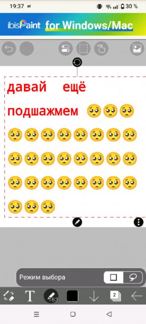 давай поднажмём ещё🥺🥺🥺🥺🥺🥺🥺🥺🥺🥺