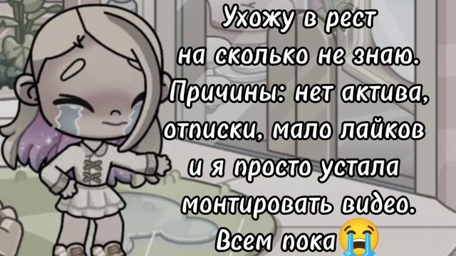 😭😭😭 смотреть онлайн