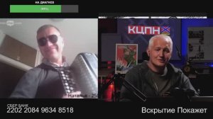 Что то в лице аж поменялся