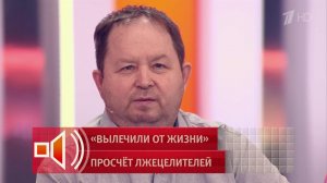 «Целитель» погибшей Нелли Аллаяровой объяснил, что могло усугубить ее состояние