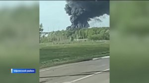 В больнице скончался один из пострадавших в результате пожара на нефтебазе под Уфой