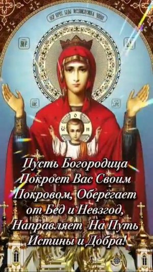 🥰 Оставляйте реакции, если понравилась открытка и делитесь с близкими ❤️