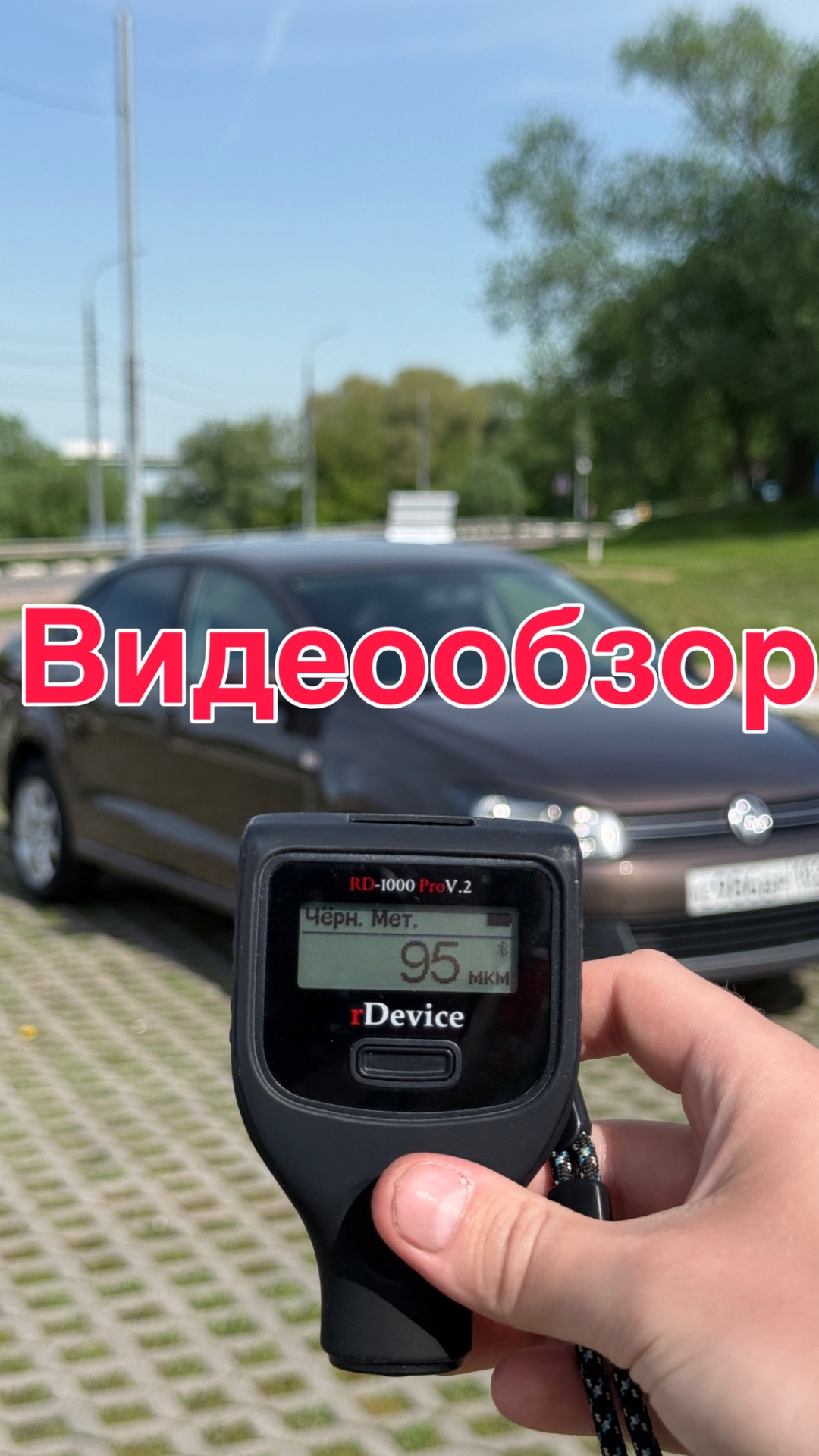 Обзор на Volkswagen Polo 2014 , 1.6 + автомат