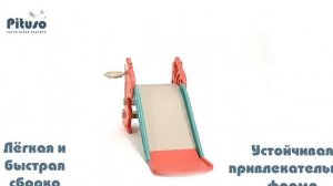 Горка Дракоша с баскетбольным кольцом (2)