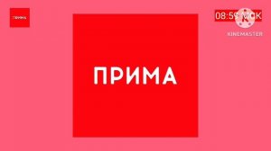 Уход на профилактику (Прима HD (Красноярск, 18.05.2026)