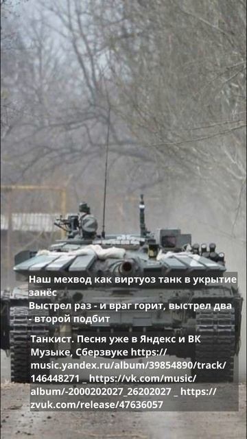 ВМФ 2 (1)