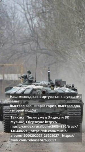 ВМФ 2 (1)