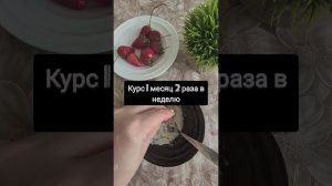 Королевский уход за кожей