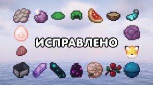 Я исправил БЕСПОЛЕЗНЫЕ функции  в Minecraft (Перевод видео с канала  NEKOMA) | Chipolino