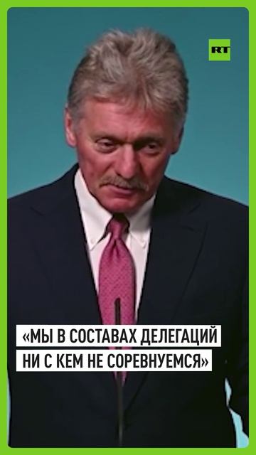 Песков раскрыл детали предстоящего визита Путина в КНР