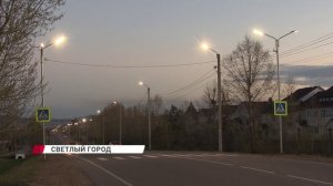 «Да будет свет!»: в Улан-Удэ осветили пешеходный переход