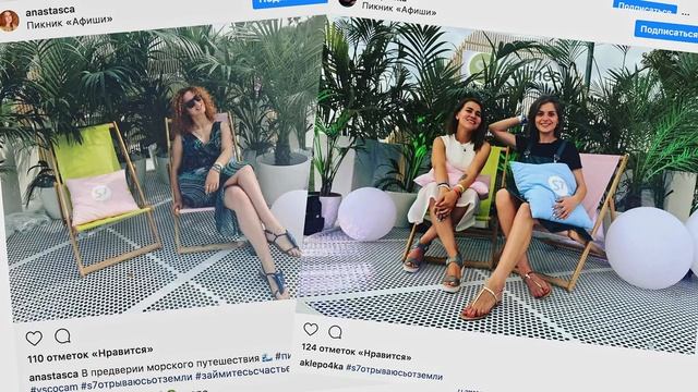 S7 Airlines ⧸ интеграция в Пикник Афиши 2017