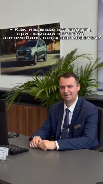 Вместе с командой HAVAL АВТОРУСЬ разобрались кто же лучше разбирается в автомобилях 🔥😁