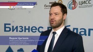 подписание соглашения Ростелеком и ЦИСС НО в общественной организации «Забота»