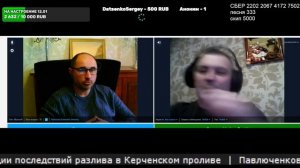 Агент Минога