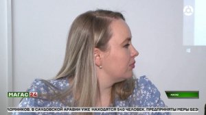 Психологическая мастерская «Три сердца»