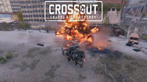 КРОССАУТ🚀Стрим🚀CROSSOUT