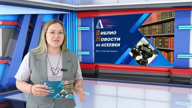 Выпуск 18.05