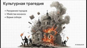 История Беларуси 7 класс § 20 Северная война 1700—1721 гг. на белорусских землях