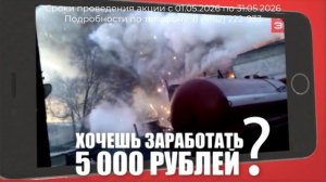 С криком и по «встречке»: в Благовещенске мужчина на инвалидной коляске ехал прямо по дороге