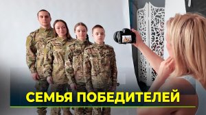 На Ямале назвали лучшую семью защитника Отечества