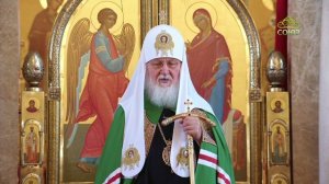Слово Святейшего Патриарха Кирилла после Литургии в храме преподобного Пимена Угрешского в Оренбурге
