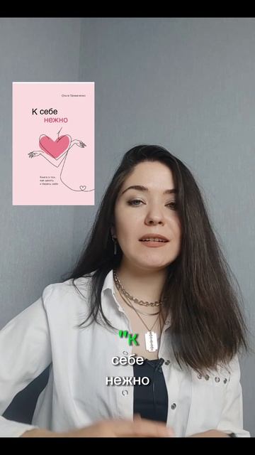 Топ книг по психологии