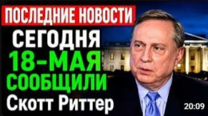 С утра началось, 7-минут назад срочно!