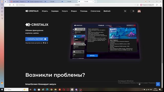 2026-05-17 16-47-46 смотреть онлайн