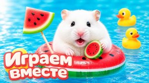 ХОМЯК ПРОНИК В СЕКРЕТНЫЙ ЛАБИРИНТ 🐹 Играем ВМЕСТЕ ! №5 ! Помогаем выбраться из лабиринта !