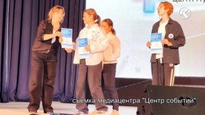 18.05.2026 «Шаг в будущее». Награждены лучшие!
