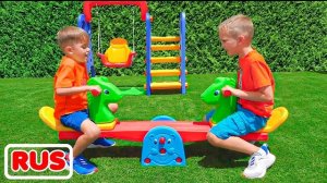 Влад и Никита играют с игрушками - Коллекция веселых видео для детей