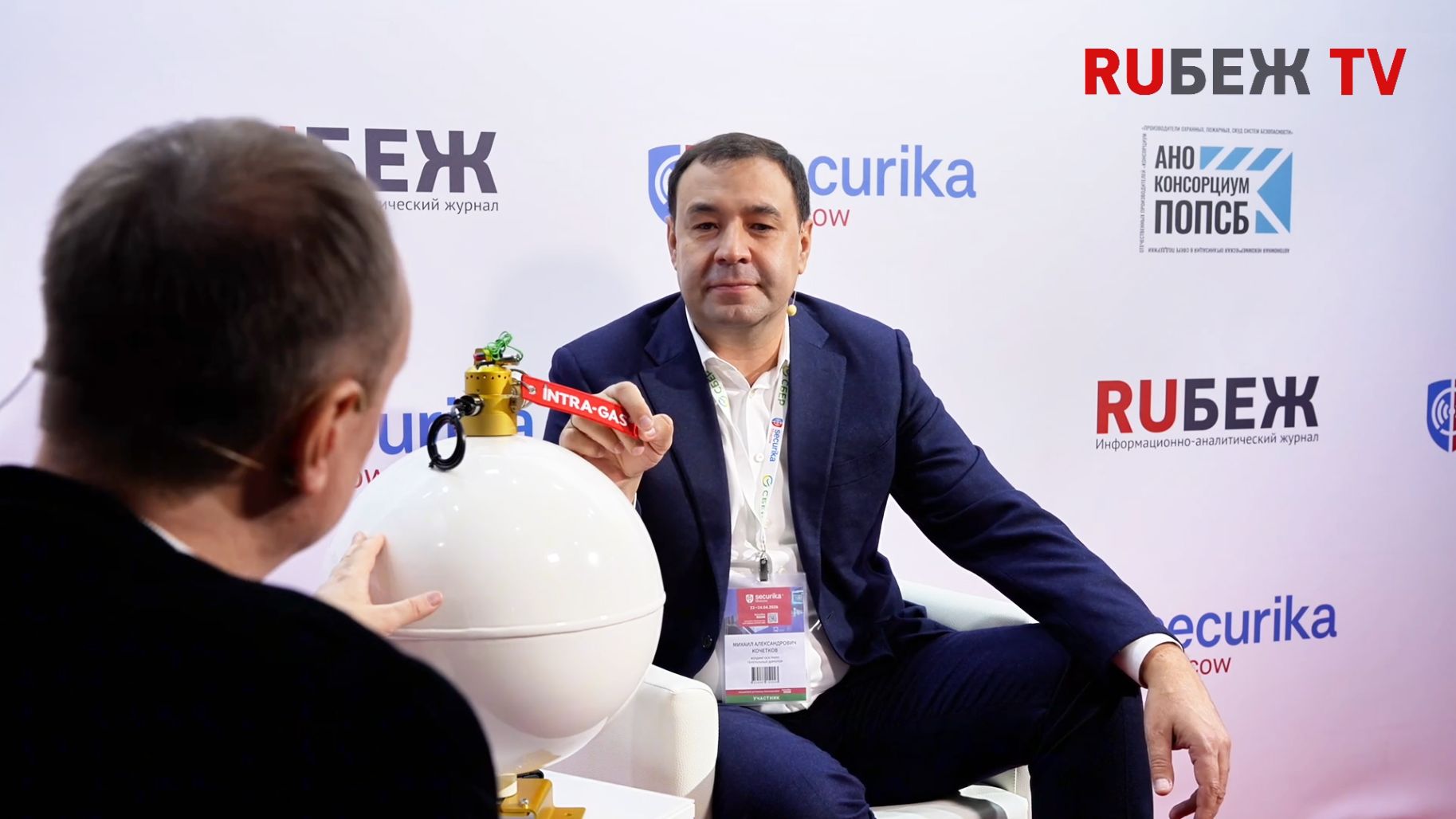 Интервью журналу RUБЕЖ на Securika Moscow 2026