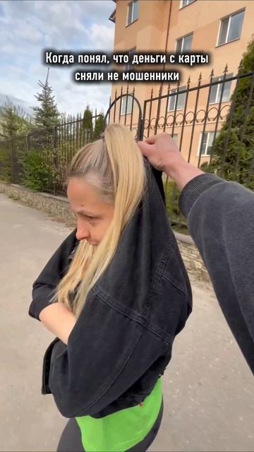 Попалась🤨
#volodinsfamily #юмор #приколы #жиза #рек