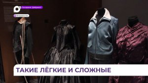 Костюмы Приморской Мариинки стали героями встречи в филиале Третьяковской галереи