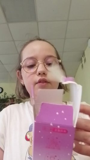 всем хай