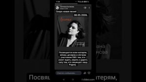 Лисичка