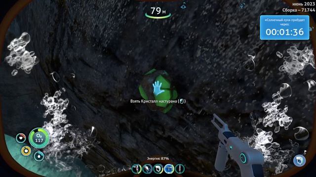 Subnautica 9 серия