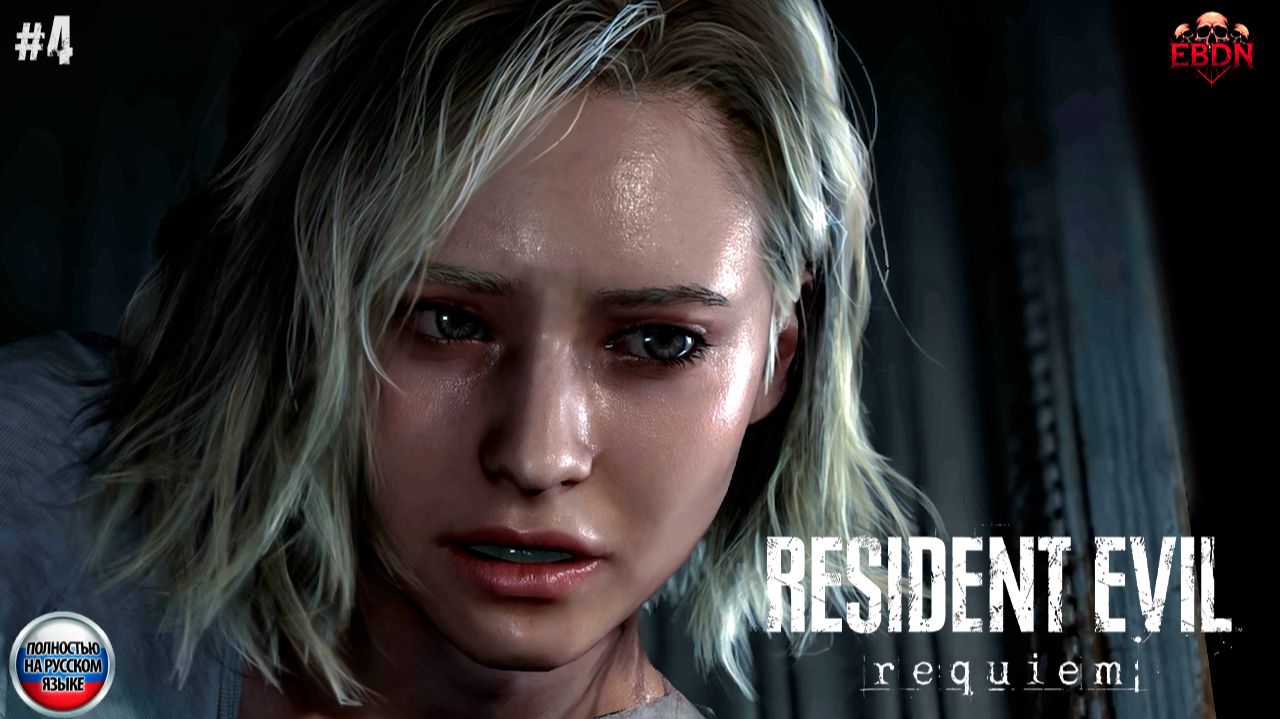 ВСЕ ЕЩЕ ШАРИМСЯ ПО БОЛЬНИЦЕ ▶ Resident Evil Requiem #4