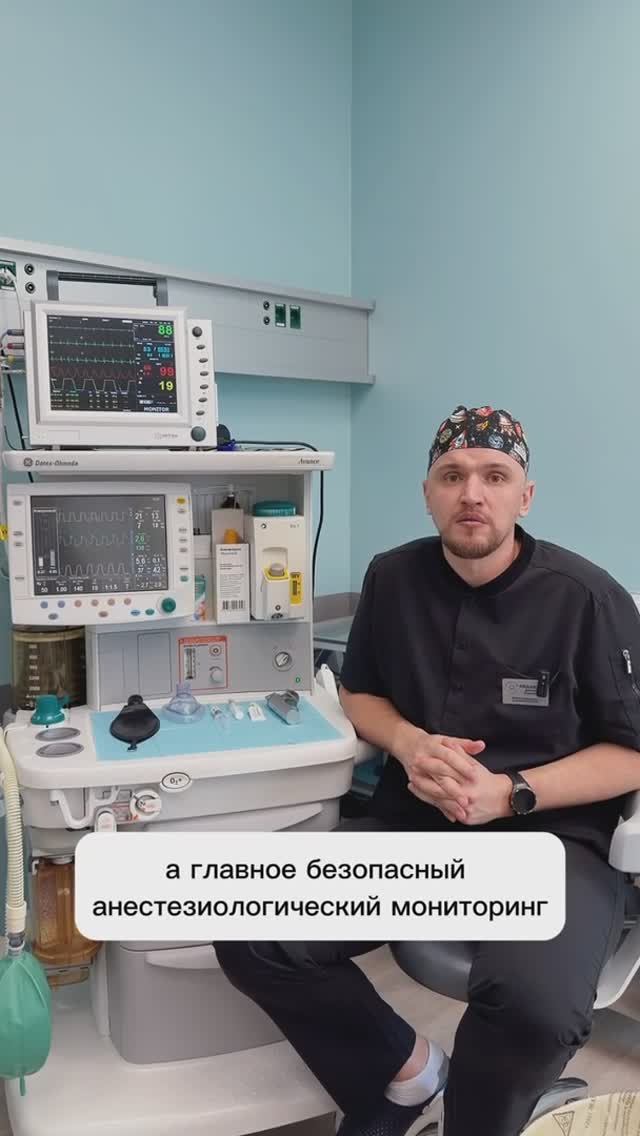 Наркозно-дыхательный аппарат Avance в клинике Домостом