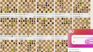Трансляции на Lichess, рапид – запись №12 - 45of111