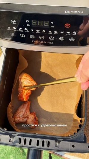 Крылья 🍗🔥
