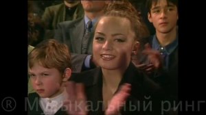 611-й вопрос группе ИВАНУШКИ-ИНТ из 1998 года